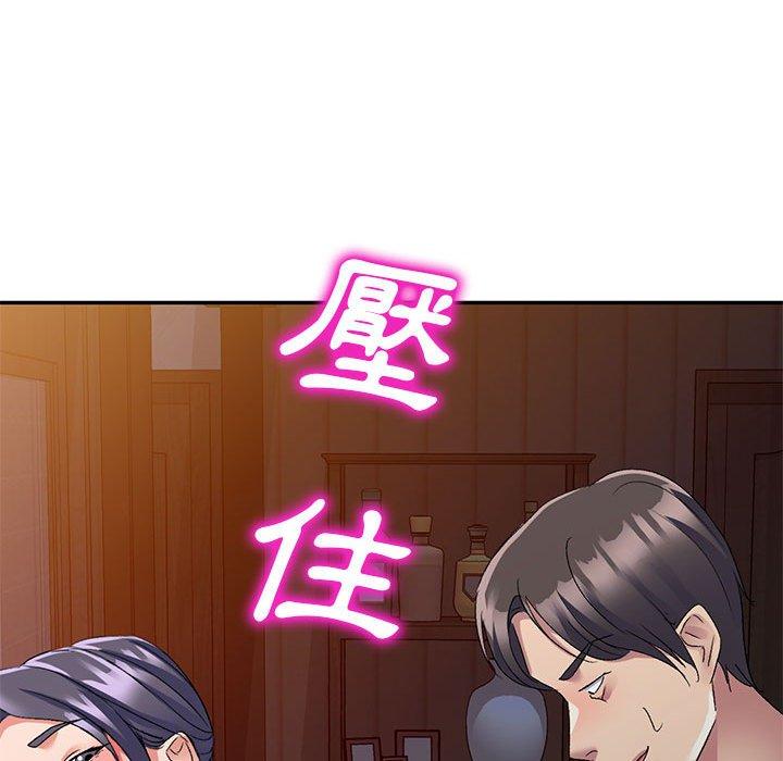 [Manhwa] Exciting life in sojourn Incest, big tits, incompetence#[162P]-67