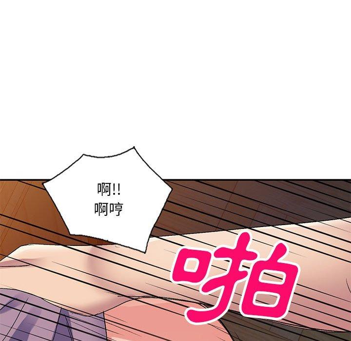 [Manhwa] Exciting life in sojourn Incest, big tits, incompetence#[162P]-70
