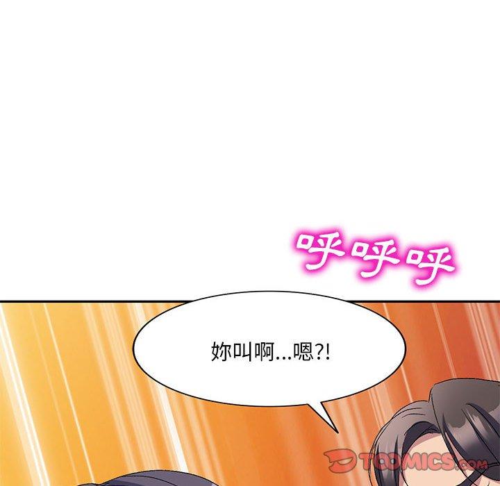 [Manhwa] Exciting life in sojourn Incest, big tits, incompetence#[162P]-73