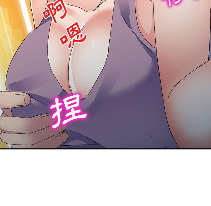 [Manhwa] Exciting life in sojourn Incest, big tits, incompetence#[162P]-75