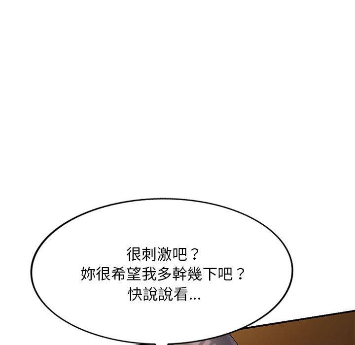 [Manhwa] Exciting life in sojourn Incest, big tits, incompetence#[162P]-76