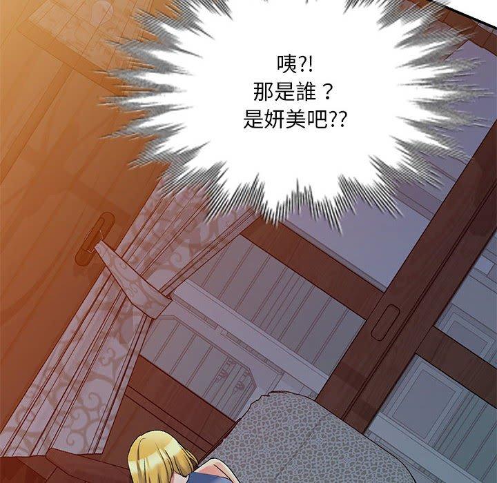 [Manhwa] Exciting life in sojourn Incest, big tits, incompetence#[162P]-8