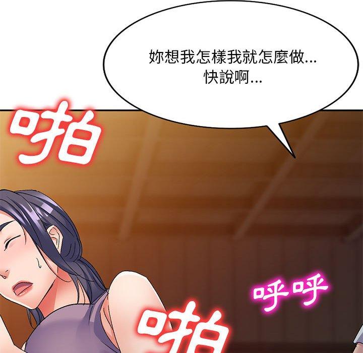 [Manhwa] Exciting life in sojourn Incest, big tits, incompetence#[162P]-80