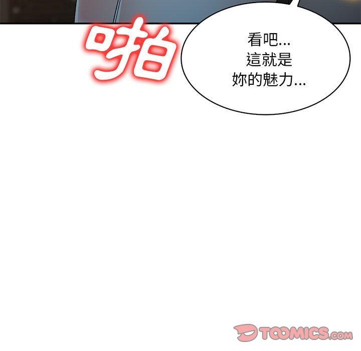 [Manhwa] Exciting life in sojourn Incest, big tits, incompetence#[162P]-82