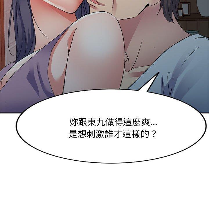 [Manhwa] Exciting life in sojourn Incest, big tits, incompetence#[162P]-84