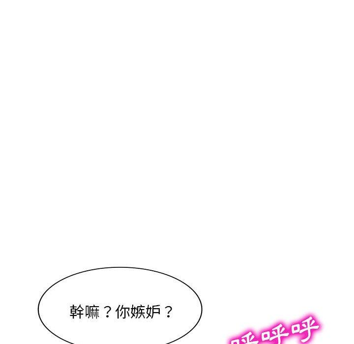 [Manhwa] Exciting life in sojourn Incest, big tits, incompetence#[162P]-85