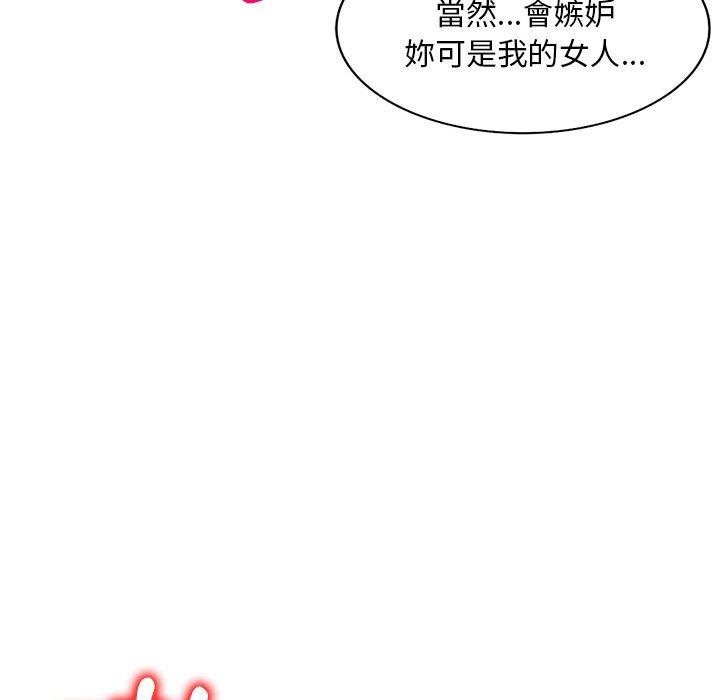[Manhwa] Exciting life in sojourn Incest, big tits, incompetence#[162P]-87