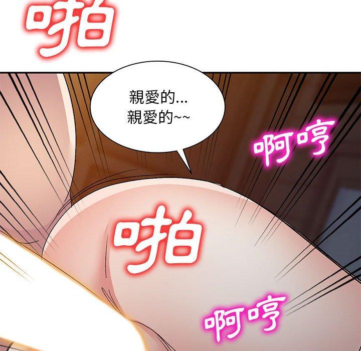 [Manhwa] Exciting life in sojourn Incest, big tits, incompetence#[162P]-88