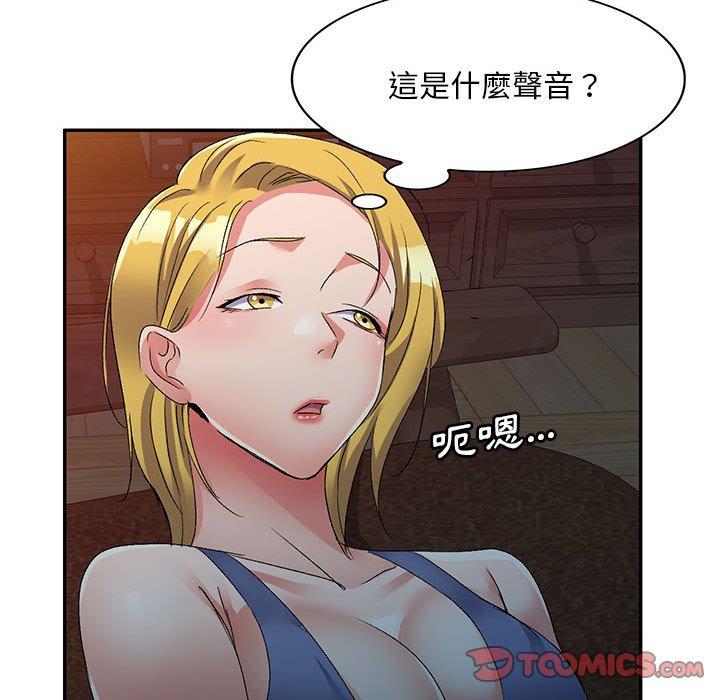 [Manhwa] Exciting life in sojourn Incest, big tits, incompetence#[162P]-91