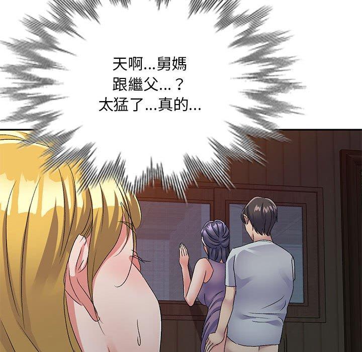 [Manhwa] Exciting life in sojourn Incest, big tits, incompetence#[162P]-93