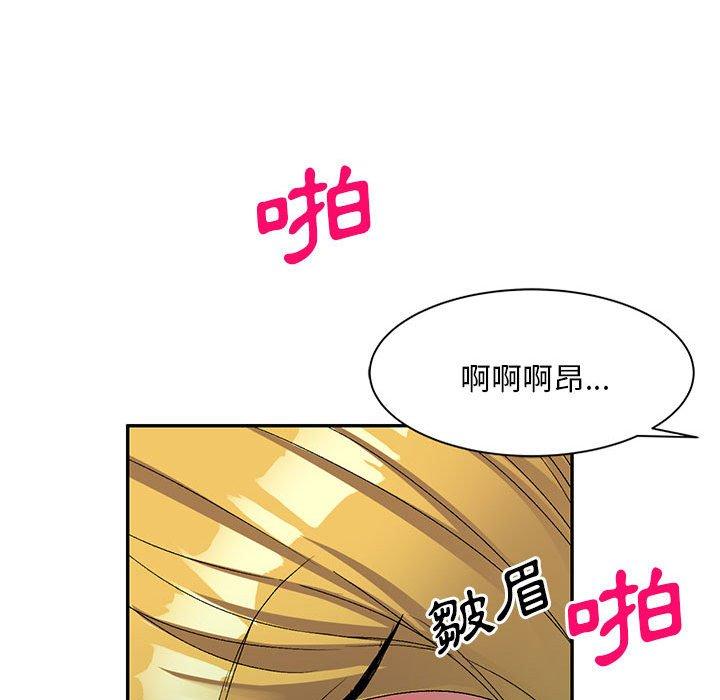 [Manhwa] Exciting life in sojourn Incest, big tits, incompetence#[162P]-95