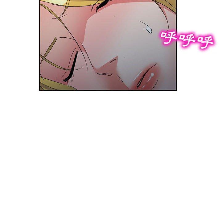 [Manhwa] Exciting life in sojourn Incest, big tits, incompetence#[162P]-96