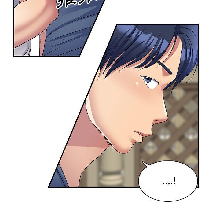 [Manhwa] Exciting life in sojourn Incest, big tits, incompetence#[150P]-103