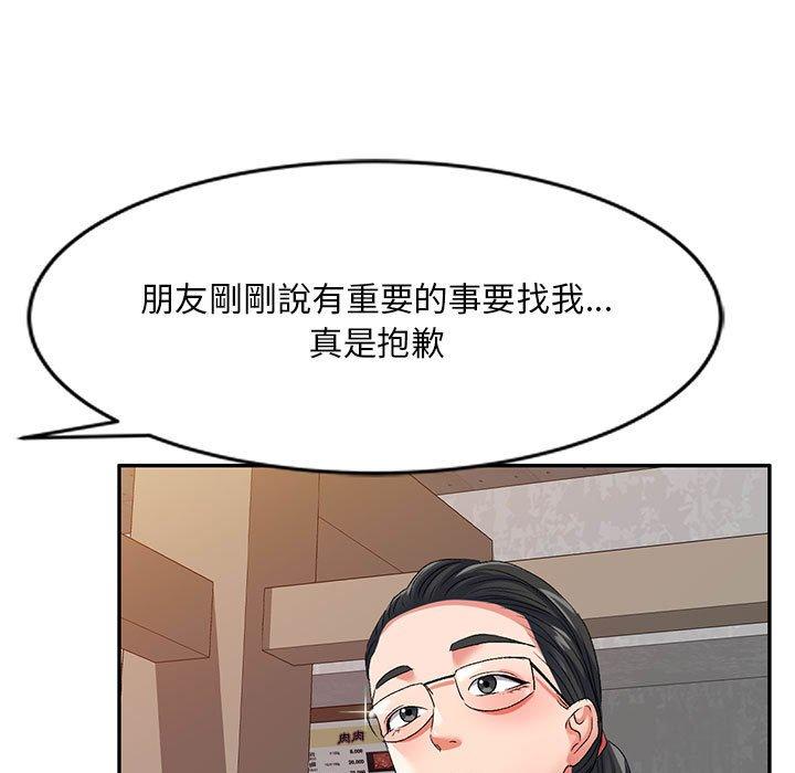 [Manhwa] Exciting life in sojourn Incest, big tits, incompetence#[150P]-107