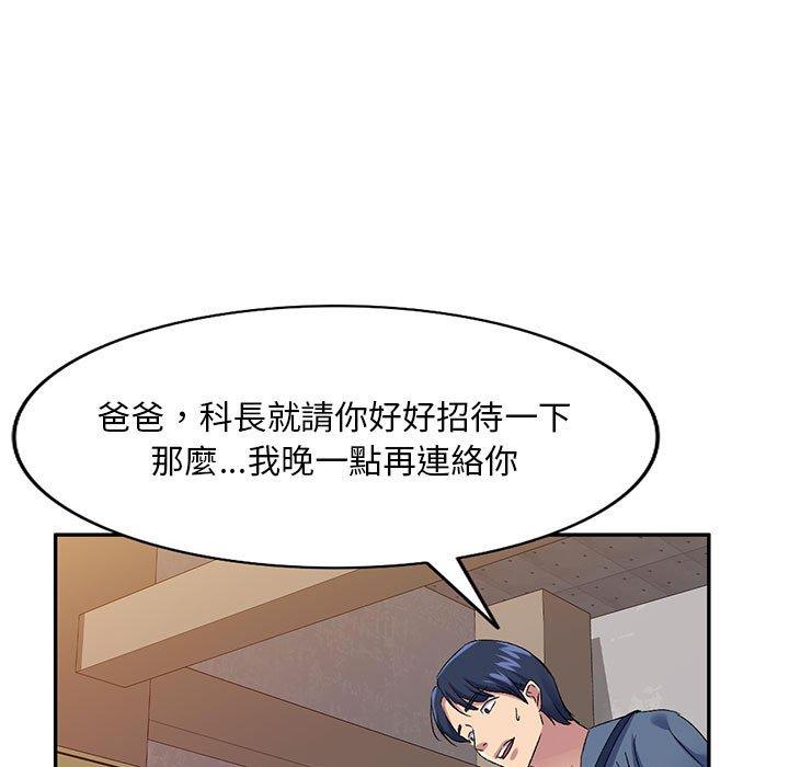 [Manhwa] Exciting life in sojourn Incest, big tits, incompetence#[150P]-109