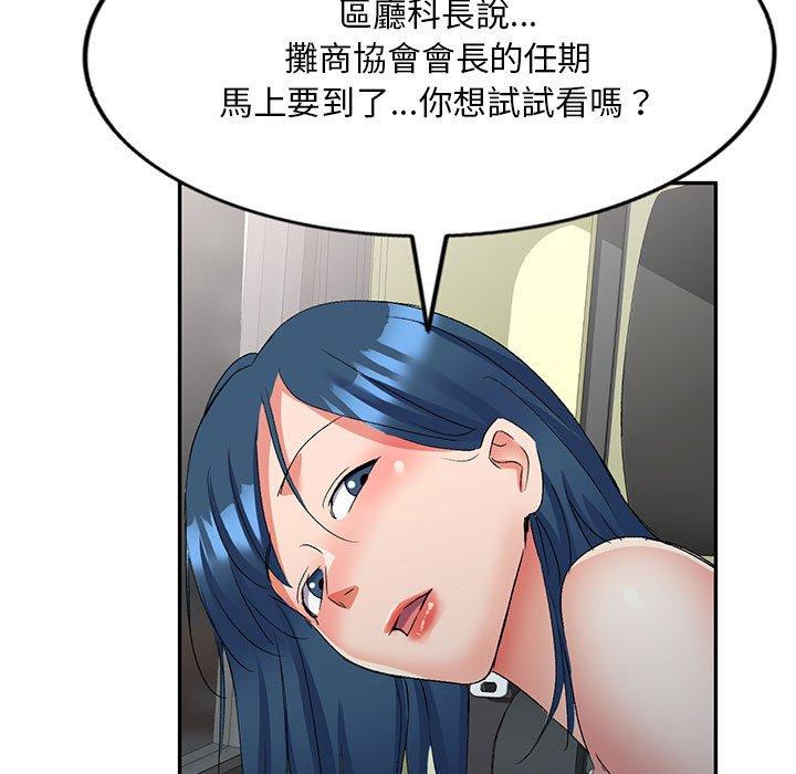 [Manhwa] Exciting life in sojourn Incest, big tits, incompetence#[150P]-11