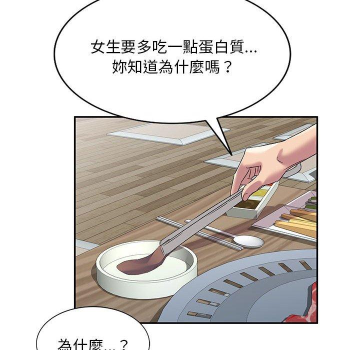 [Manhwa] Exciting life in sojourn Incest, big tits, incompetence#[150P]-115