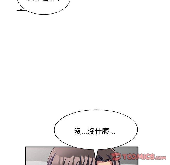 [Manhwa] Exciting life in sojourn Incest, big tits, incompetence#[150P]-116