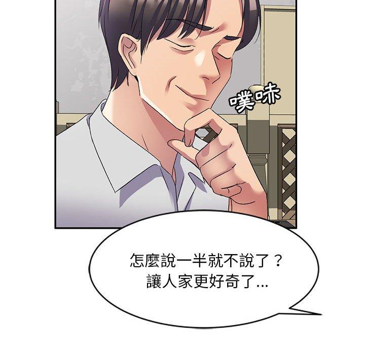 [Manhwa] Exciting life in sojourn Incest, big tits, incompetence#[150P]-117