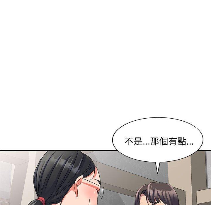 [Manhwa] Exciting life in sojourn Incest, big tits, incompetence#[150P]-118
