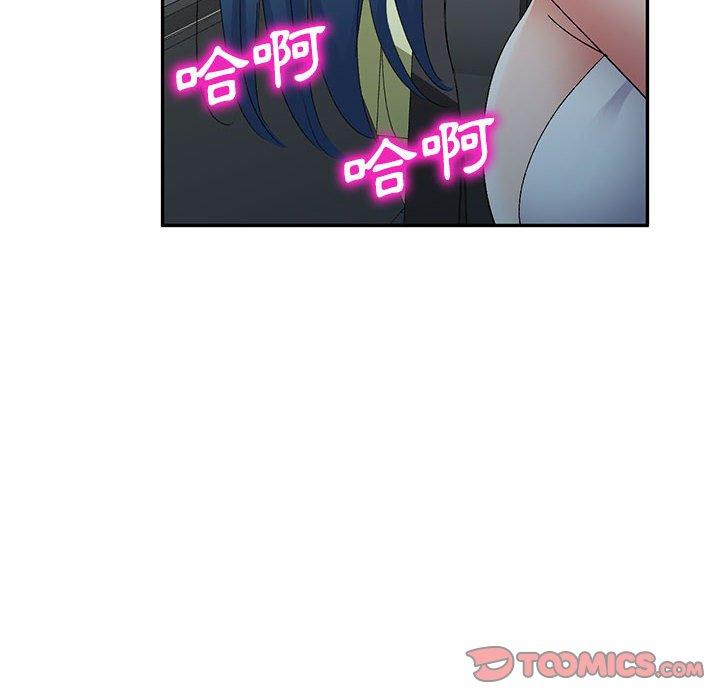 [Manhwa] Exciting life in sojourn Incest, big tits, incompetence#[150P]-12