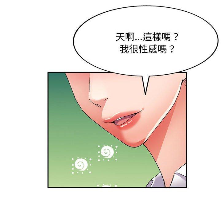 [Manhwa] Exciting life in sojourn Incest, big tits, incompetence#[150P]-123