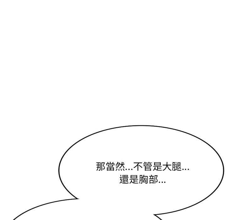 [Manhwa] Exciting life in sojourn Incest, big tits, incompetence#[150P]-124