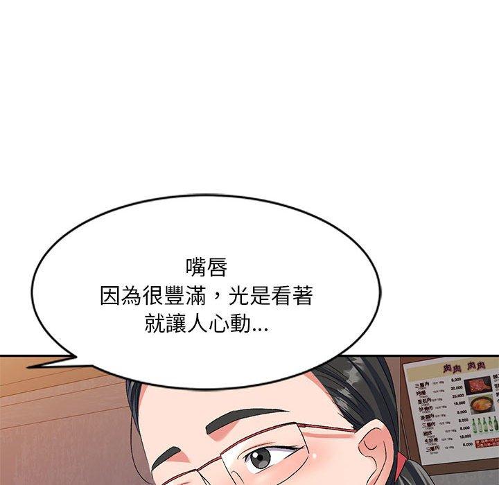 [Manhwa] Exciting life in sojourn Incest, big tits, incompetence#[150P]-127
