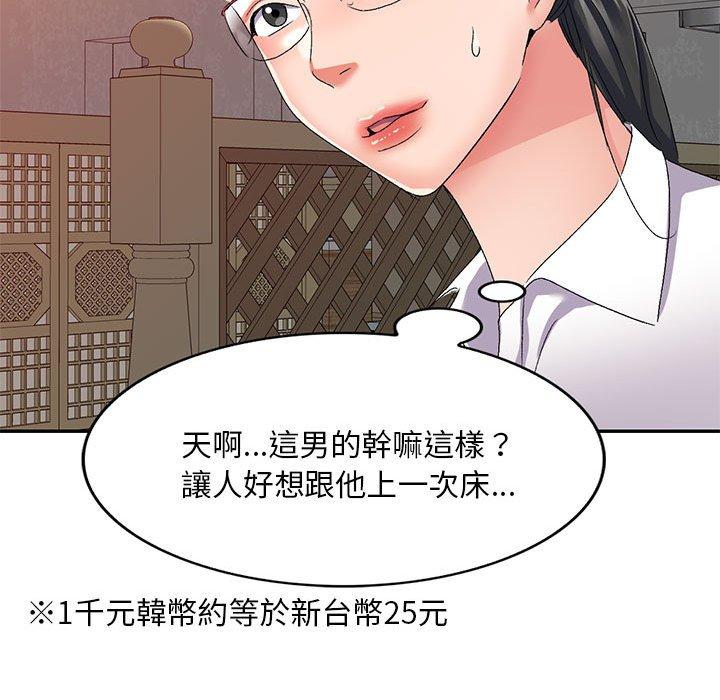 [Manhwa] Exciting life in sojourn Incest, big tits, incompetence#[150P]-128