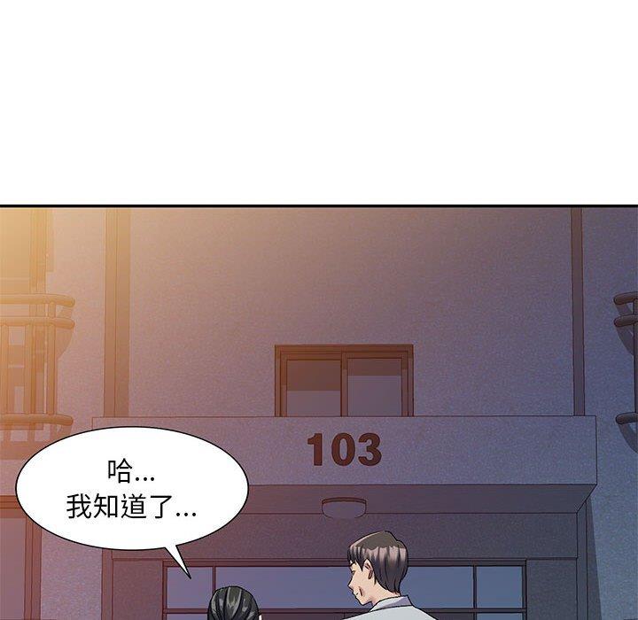 [Manhwa] Exciting life in sojourn Incest, big tits, incompetence#[150P]-133