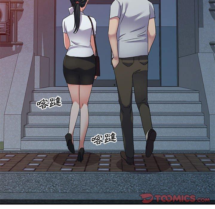 [Manhwa] Exciting life in sojourn Incest, big tits, incompetence#[150P]-134