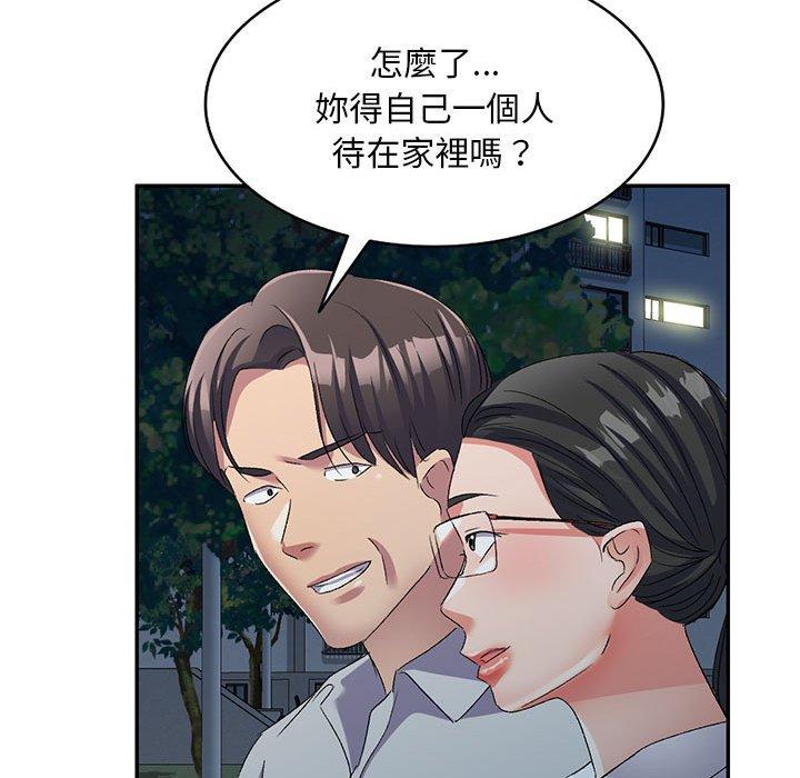 [Manhwa] Exciting life in sojourn Incest, big tits, incompetence#[150P]-136