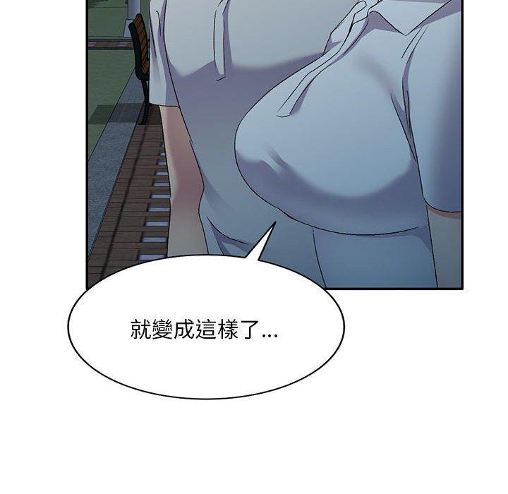 [Manhwa] Exciting life in sojourn Incest, big tits, incompetence#[150P]-137