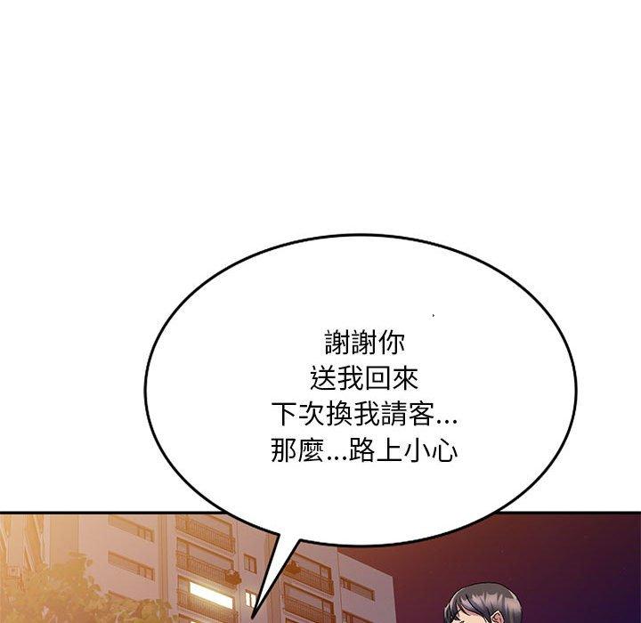 [Manhwa] Exciting life in sojourn Incest, big tits, incompetence#[150P]-138