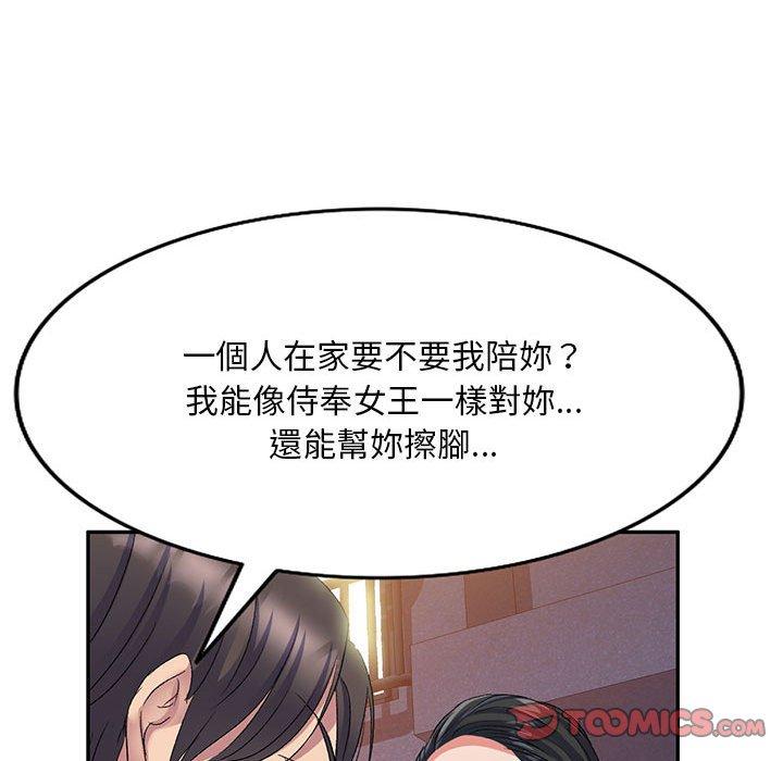 [Manhwa] Exciting life in sojourn Incest, big tits, incompetence#[150P]-143