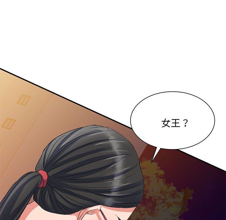 [Manhwa] Exciting life in sojourn Incest, big tits, incompetence#[150P]-147