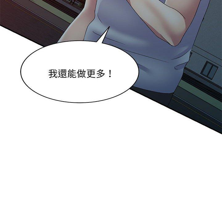 [Manhwa] Exciting life in sojourn Incest, big tits, incompetence#[150P]-149
