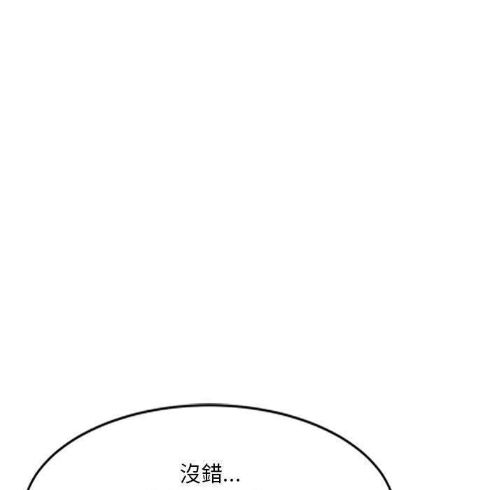 [Manhwa] Exciting life in sojourn Incest, big tits, incompetence#[150P]-18
