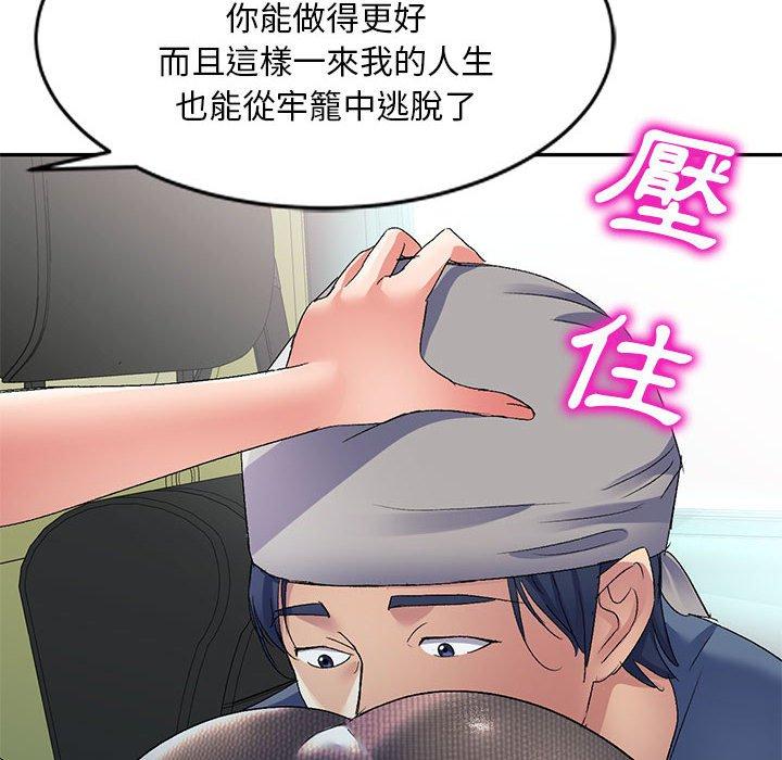 [Manhwa] Exciting life in sojourn Incest, big tits, incompetence#[150P]-19