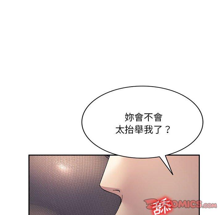 [Manhwa] Exciting life in sojourn Incest, big tits, incompetence#[150P]-21