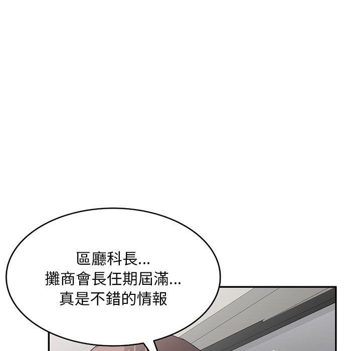[Manhwa] Exciting life in sojourn Incest, big tits, incompetence#[150P]-28