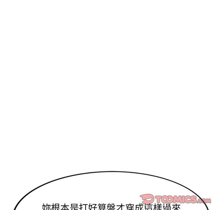 [Manhwa] Exciting life in sojourn Incest, big tits, incompetence#[150P]-30