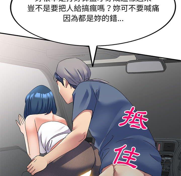 [Manhwa] Exciting life in sojourn Incest, big tits, incompetence#[150P]-31