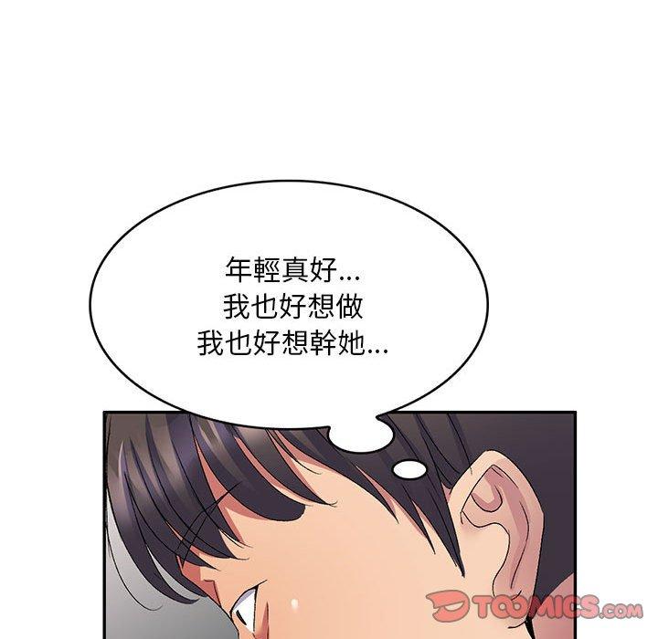 [Manhwa] Exciting life in sojourn Incest, big tits, incompetence#[150P]-39