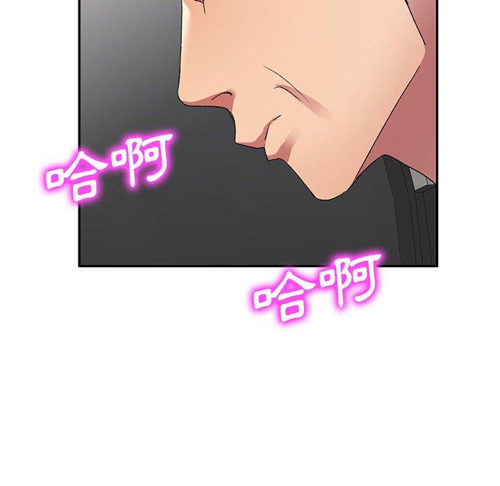 [Manhwa] Exciting life in sojourn Incest, big tits, incompetence#[150P]-40