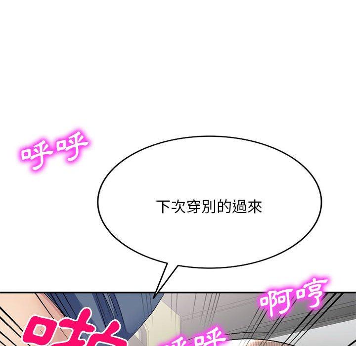 [Manhwa] Exciting life in sojourn Incest, big tits, incompetence#[150P]-41