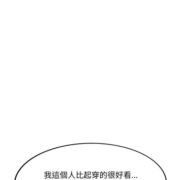 [Manhwa] Exciting life in sojourn Incest, big tits, incompetence#[150P]-43