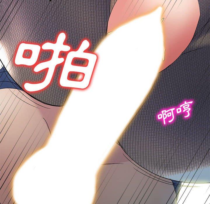 [Manhwa] Exciting life in sojourn Incest, big tits, incompetence#[150P]-47