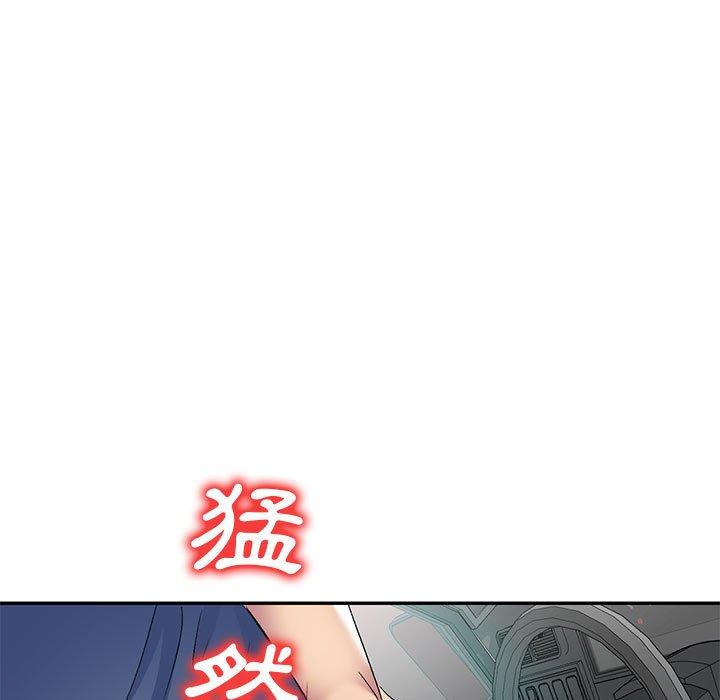 [Manhwa] Exciting life in sojourn Incest, big tits, incompetence#[150P]-56
