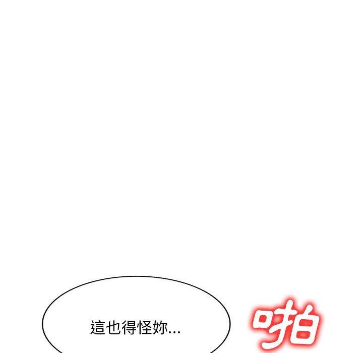 [Manhwa] Exciting life in sojourn Incest, big tits, incompetence#[150P]-61